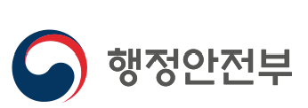 행정안전부